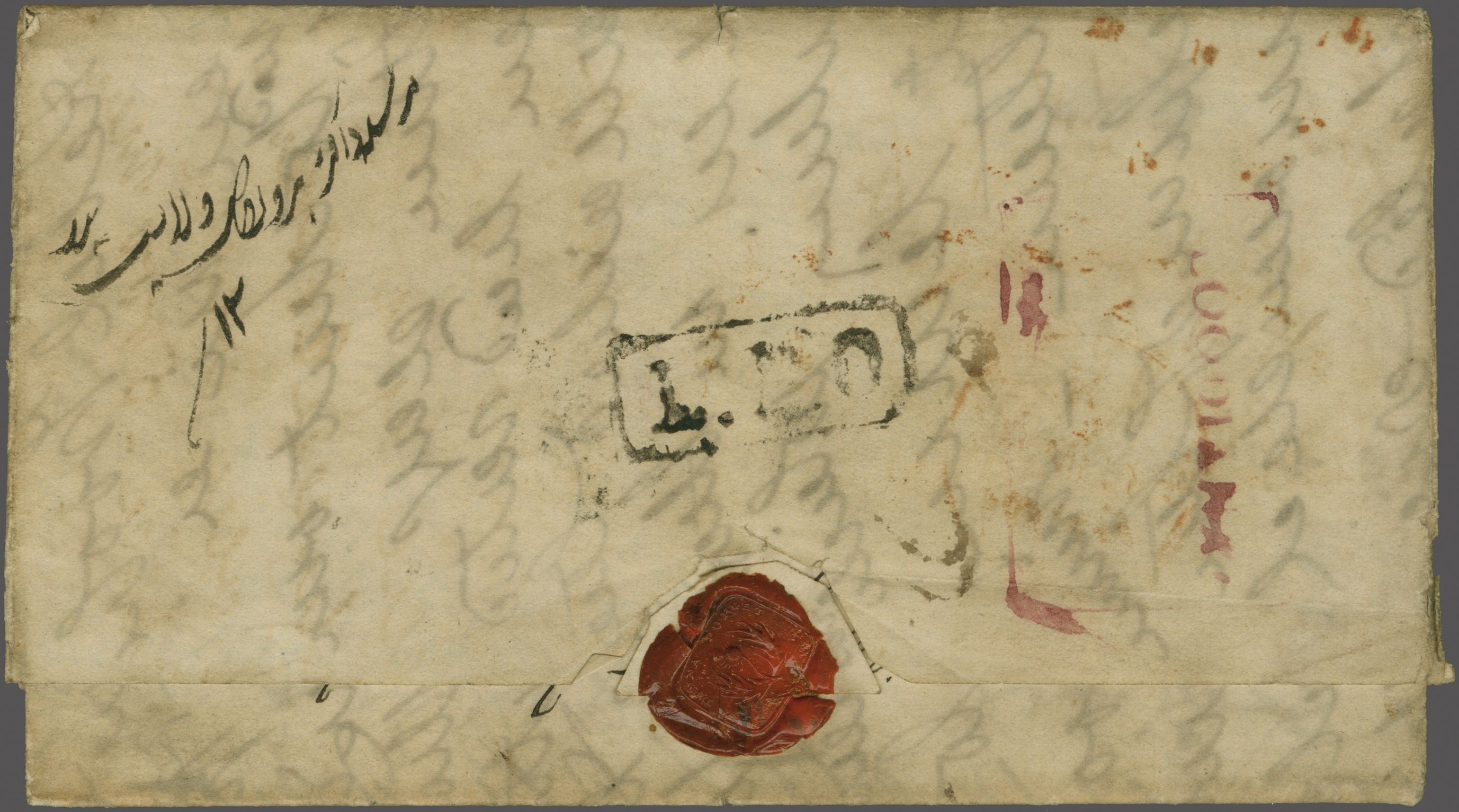 Pre-stamp cover of India — Lodianah HG 9, COV-5119, 27 December 1841