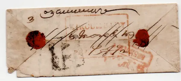 Pre-stamp cover of India — Kircumbady HG 1, COV-4531, 6 March 1850