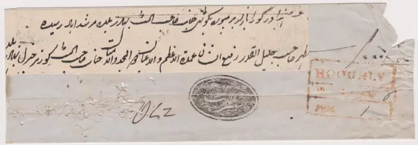 COV-2222 pre stamp cover