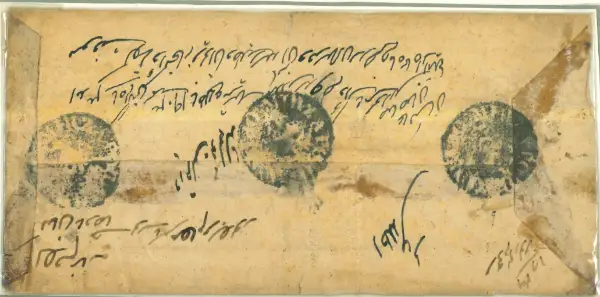 COV-2573 pre stamp cover