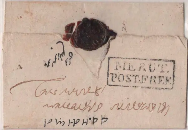 COV-1956 pre stamp cover