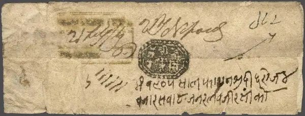 COV-3287 pre stamp cover