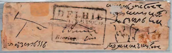 Pre-stamp cover of India — Delhi HG 15, COV-4564, 1850