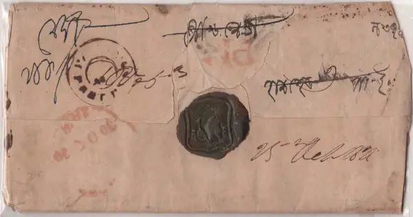 Panipat - Paniput HG 1A pre-1854 cover