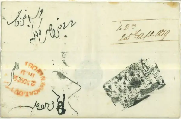 COV-2680 pre stamp cover