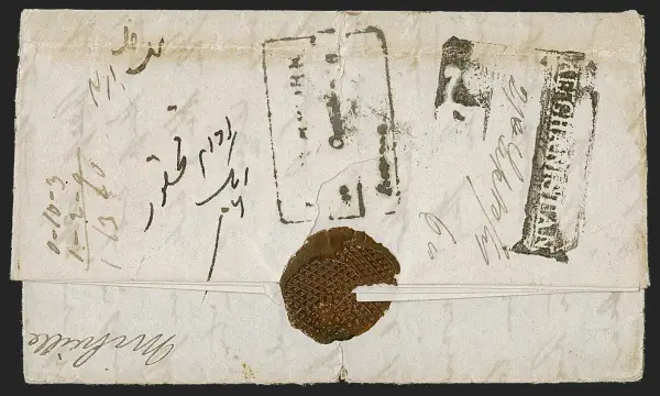 COV-1089 pre stamp cover