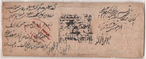 COV-2388 pre stamp cover
