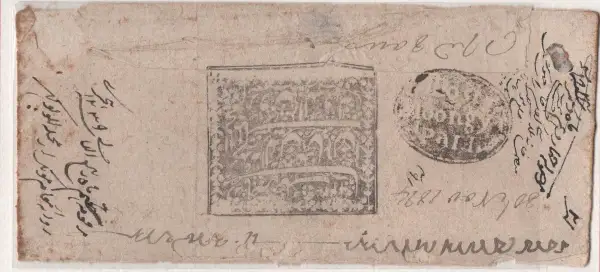 COV-2155 pre stamp cover