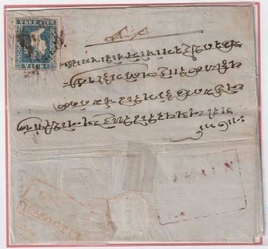 COV-3222 pre stamp cover