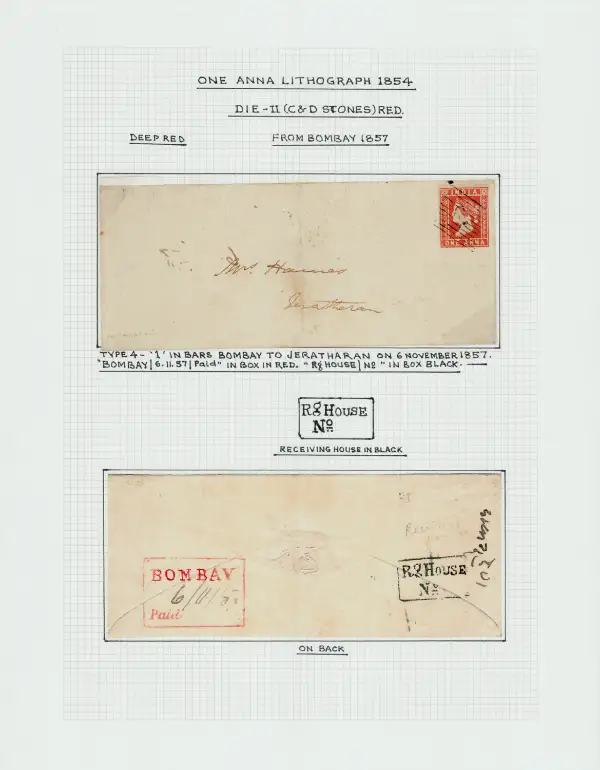 Bombay HG 24 pre-1854 cover, StampBay lot 167