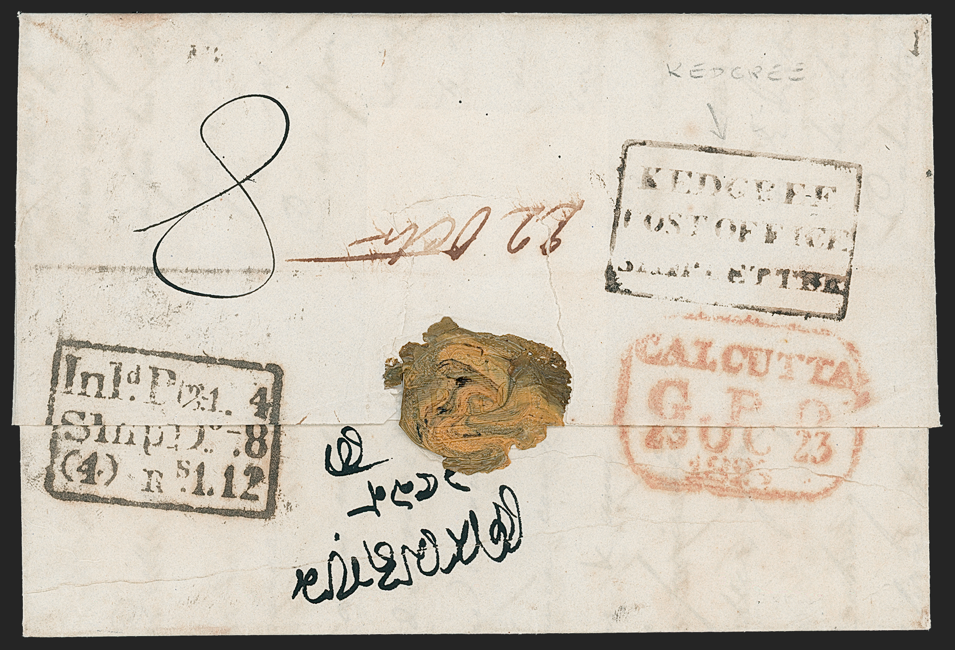 Pre-stamp cover of India — Calcutta SR14, COV-5351, 22 October 1829