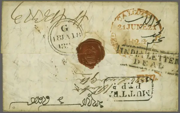 Muttra HG 1 pre-1854 cover, Corinphila Auctions lot 5438