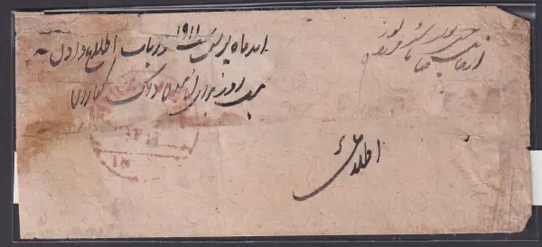 COV-2290 pre stamp cover