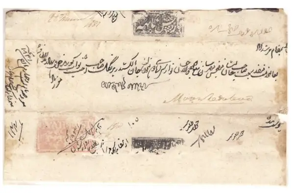 COV-714 pre stamp cover