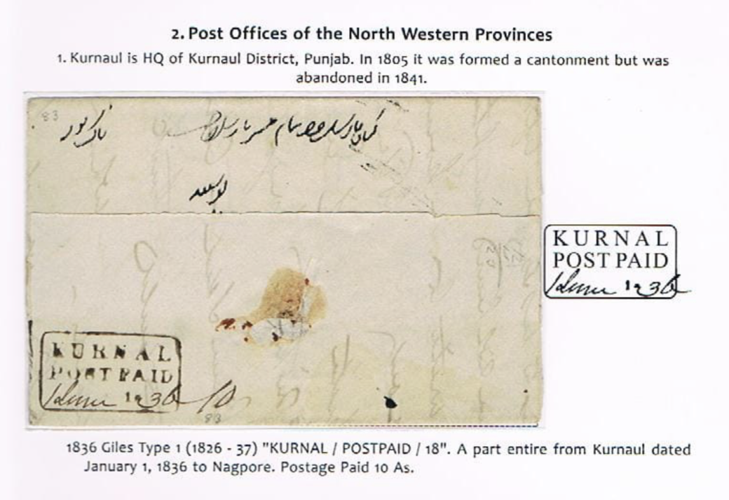Kurnaul (NWP) HG 1 pre stamp cover — back (COV-2819)