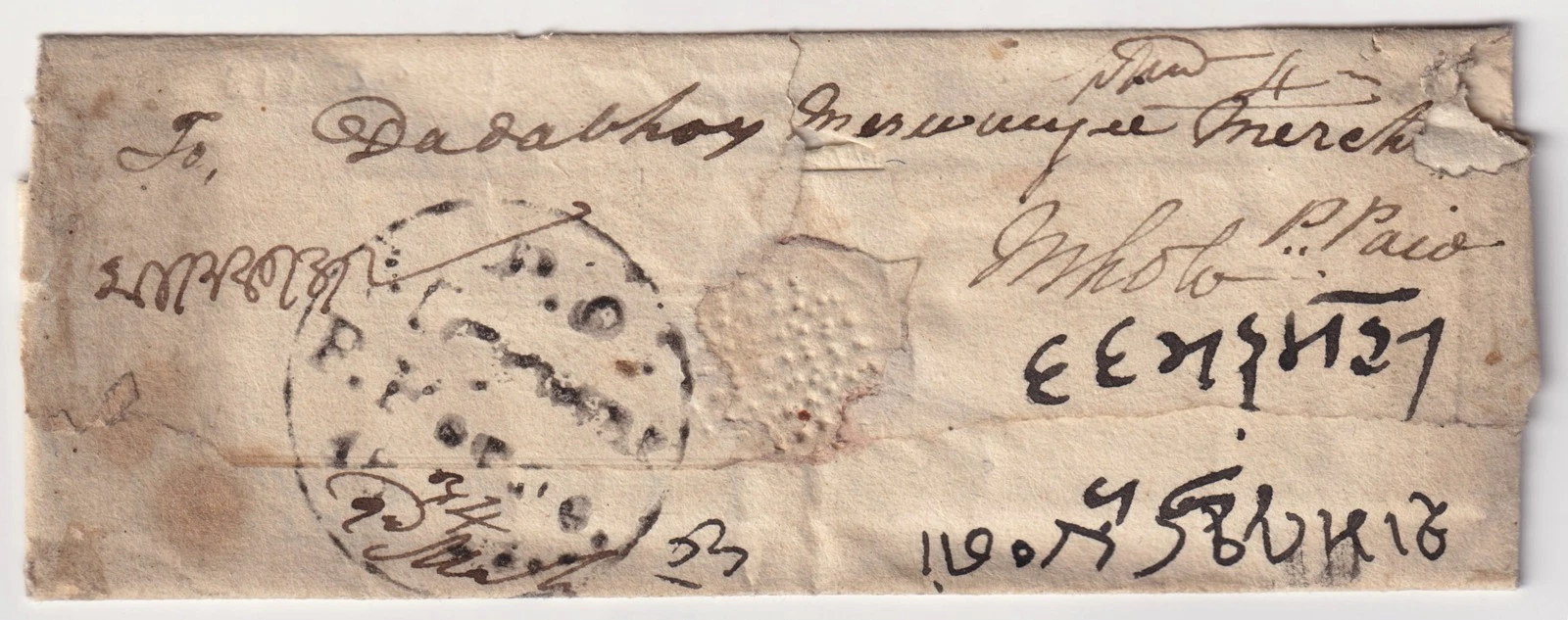 1834 Gwalior HG 1 pre stamp cover — COV-4716