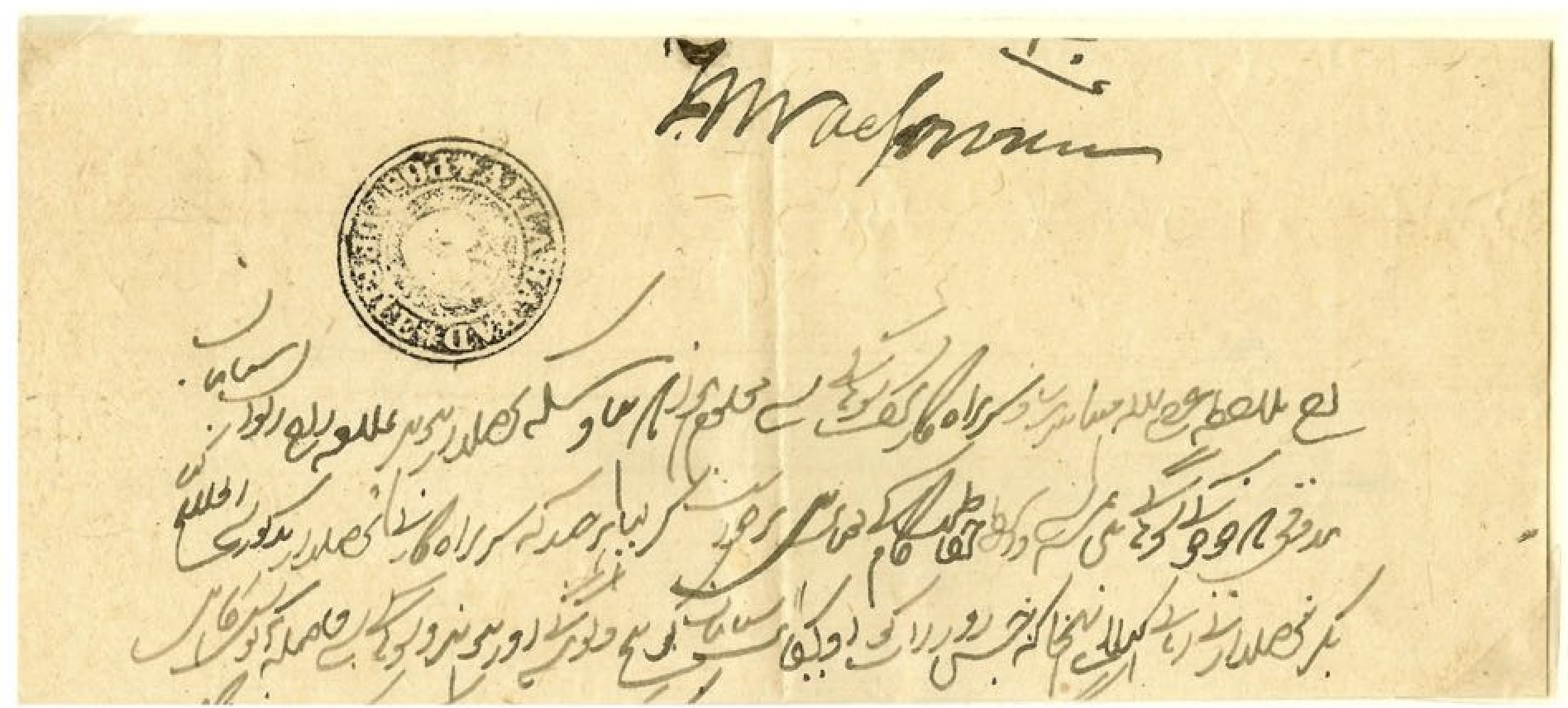 Allahabad HG 1b pre stamp cover — COV-782