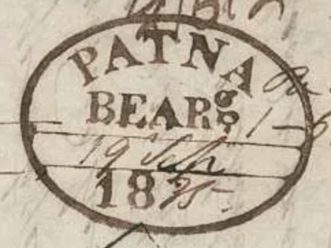 HG 12 handstamp from Patna