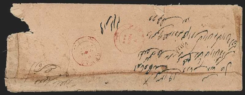Mirzapore HG 12 pre stamp cover — back (COV-159)