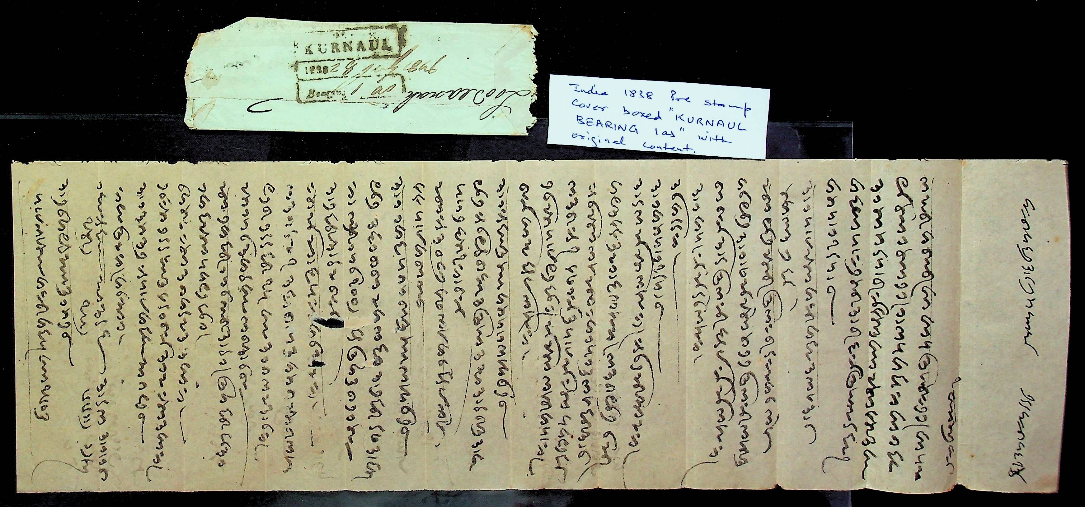 28 July 1838 Kurnaul (NWP) HG 4 pre stamp cover — COV-4694