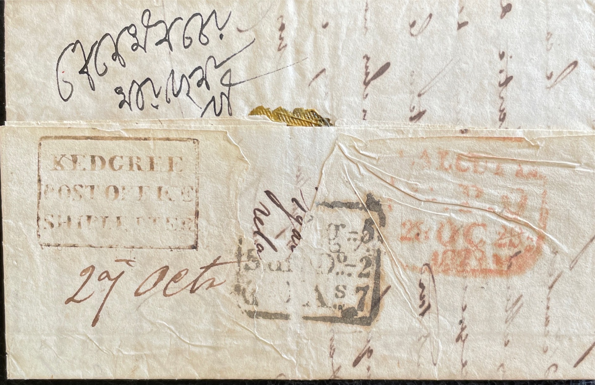 27 October 1827 Calcutta SR11 pre stamp cover — COV-4297