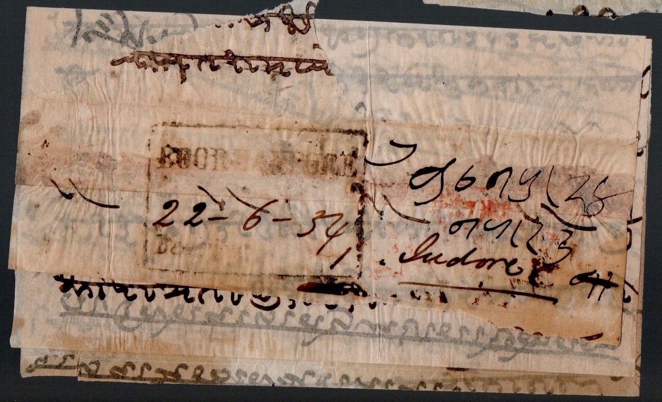 22 June 1854 Boorhanpore HG 2 pre stamp cover — COV-2905