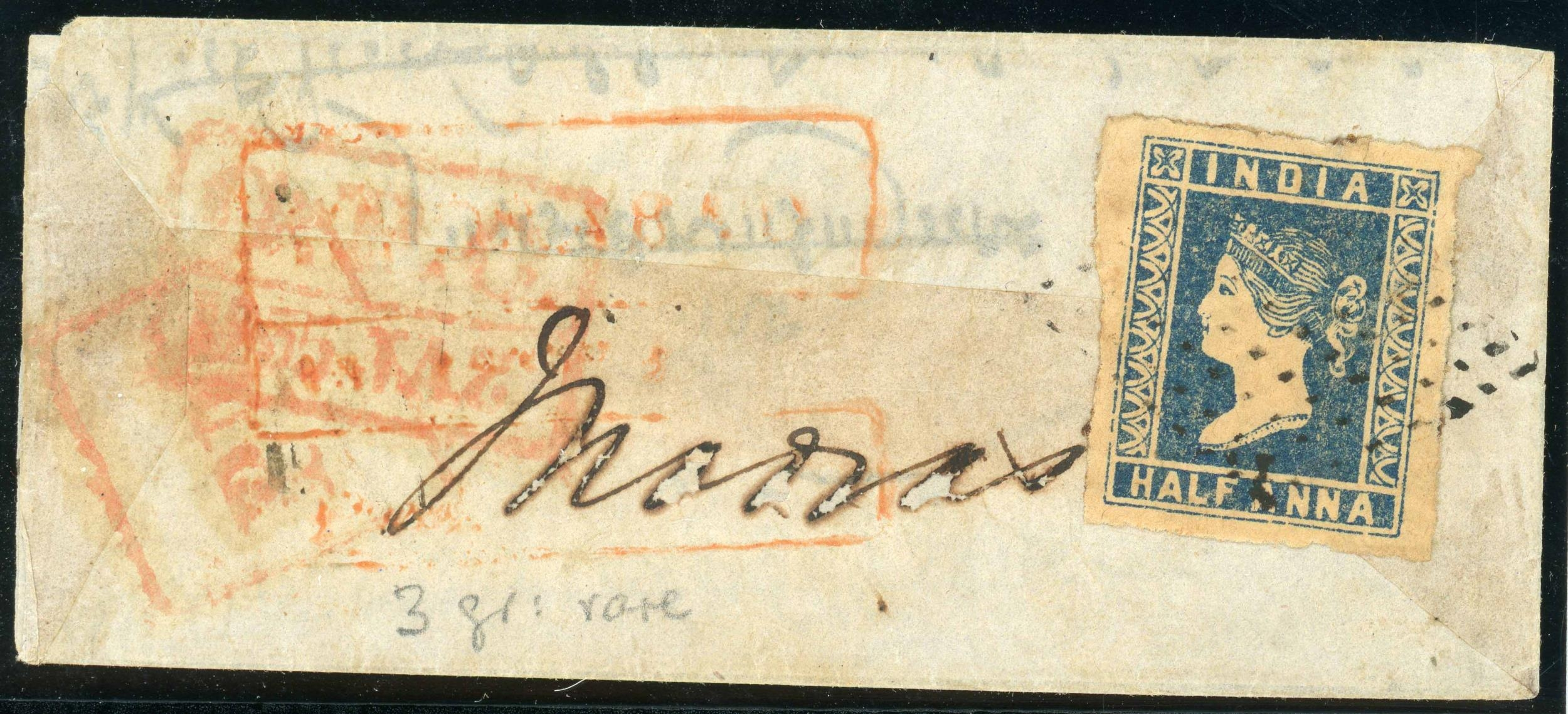 25 July 1855 Hyderabad HG 7 pre stamp cover — COV-4767