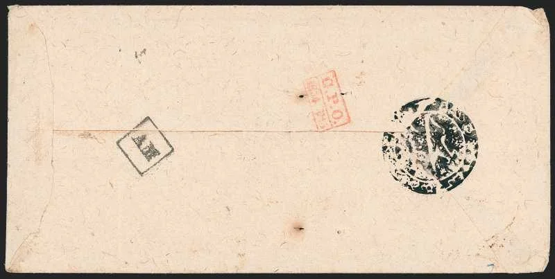 Guntoor HG 5 pre stamp cover — back (COV-241)