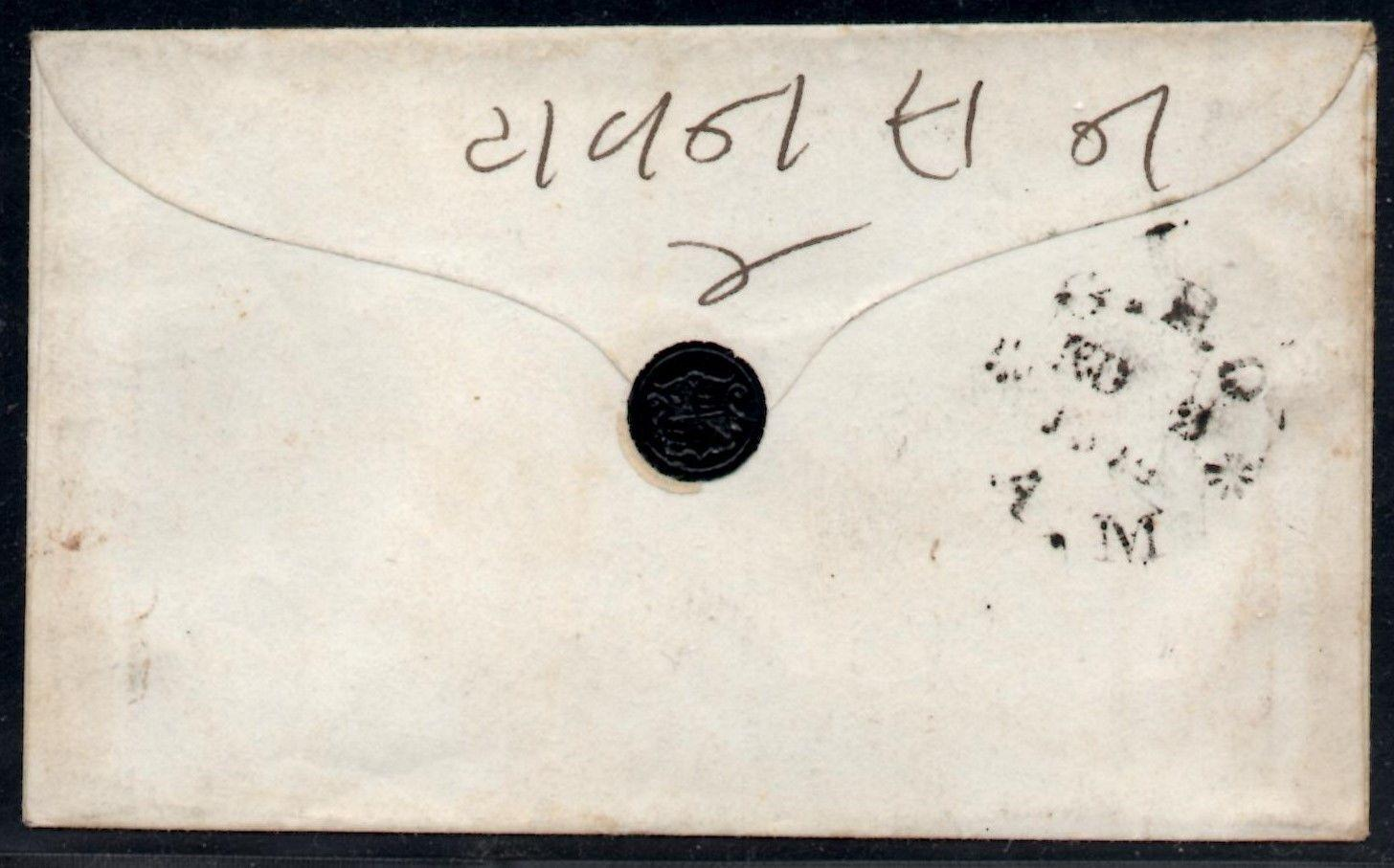 Belgaum HG 7 pre stamp cover — back (COV-4831)