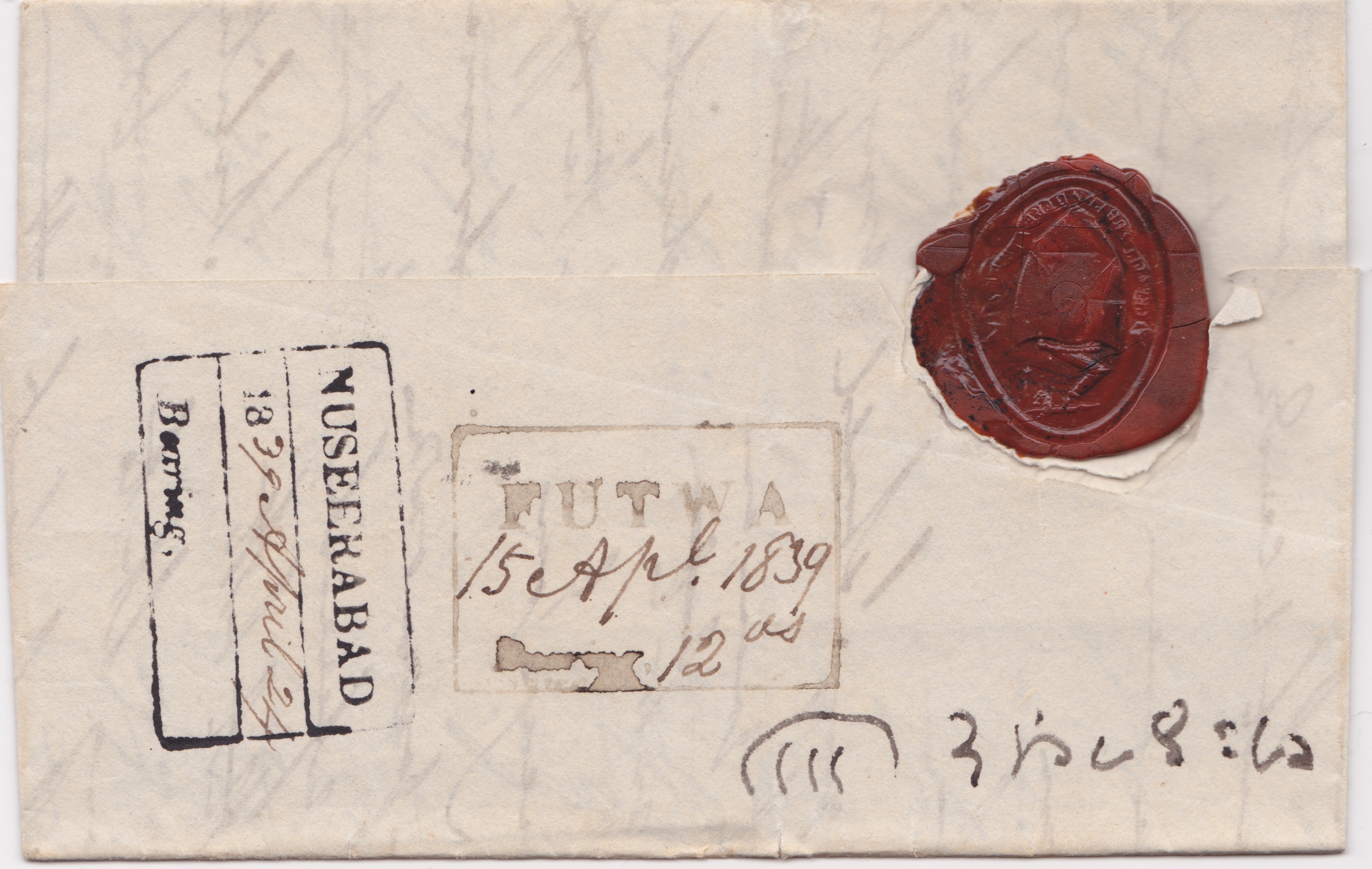 15 April 1839 Nuseerabad HG 2 pre stamp cover — COV-955