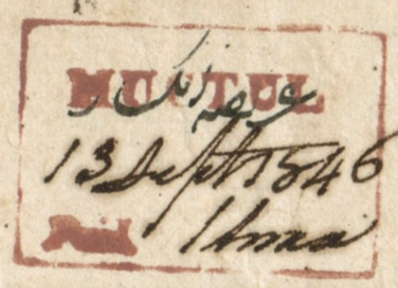 HG 1 handstamp from Muctal