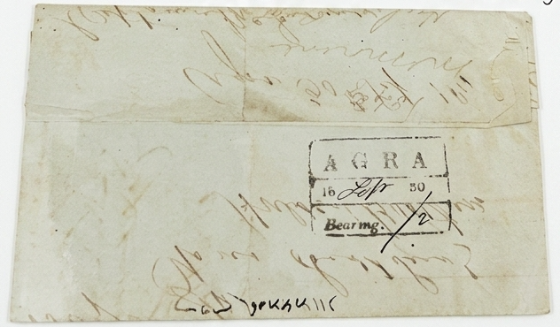 1842 Agra HG 5 pre stamp cover — COV-4484