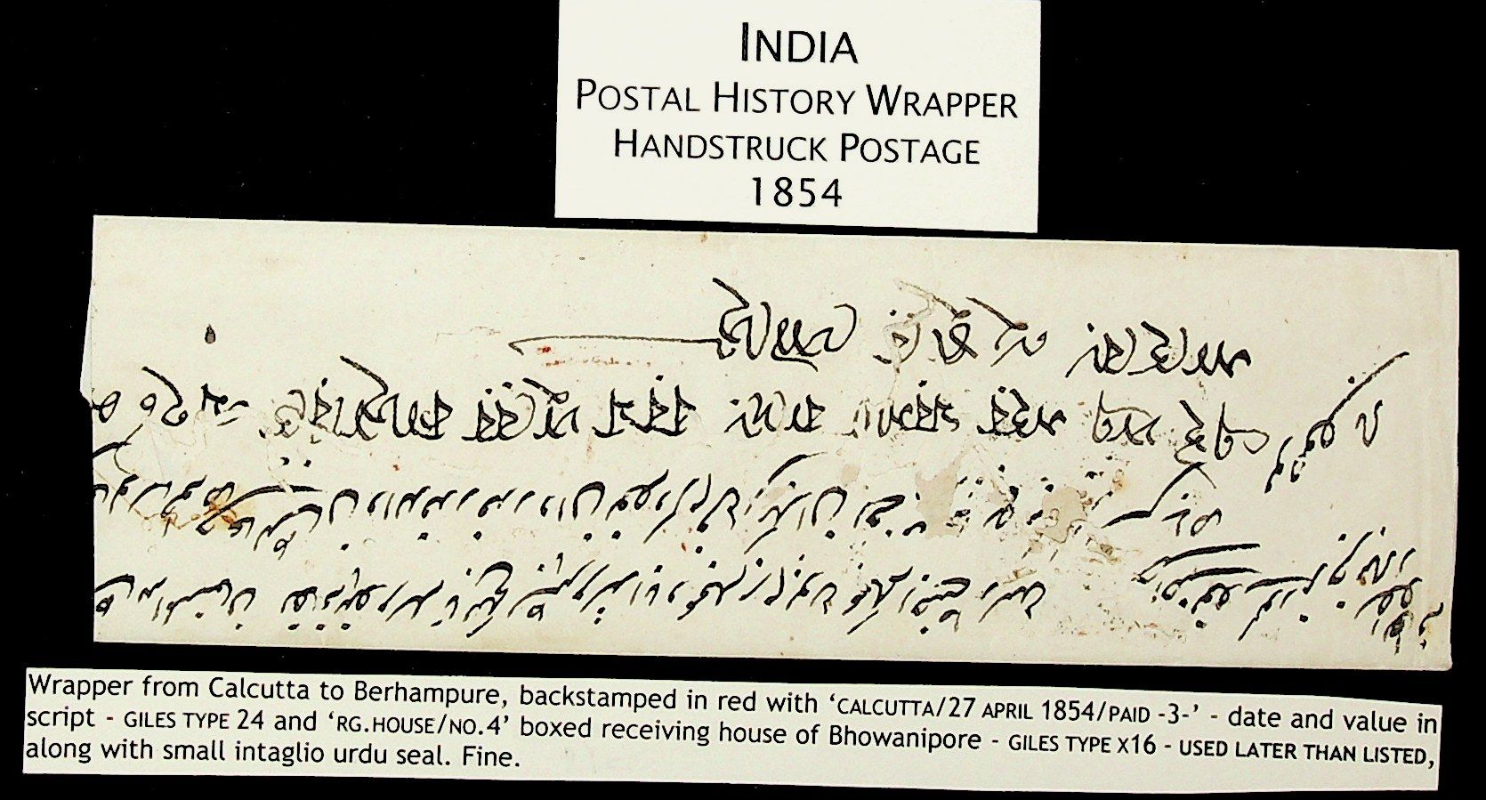 Calcutta HG 24A pre stamp cover — scan 2 (COV-3945)