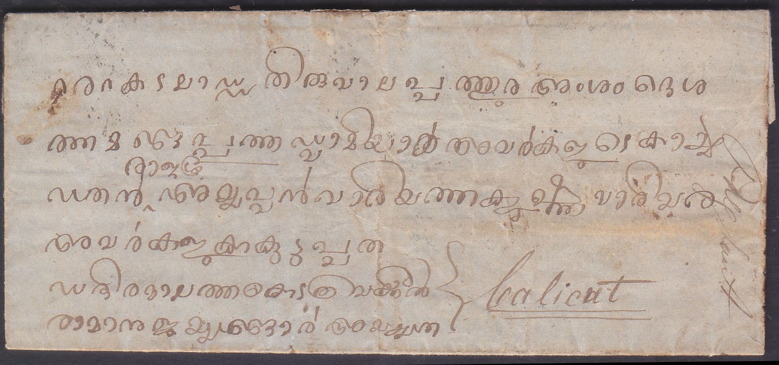 Palghat HG 3 pre stamp cover — scan 2 (COV-3747)