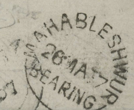 Mahableshwar HG 5 — pre-1854 Indian handstamp, 1858, Black