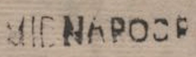 HG 1 handstamp from Midnapore