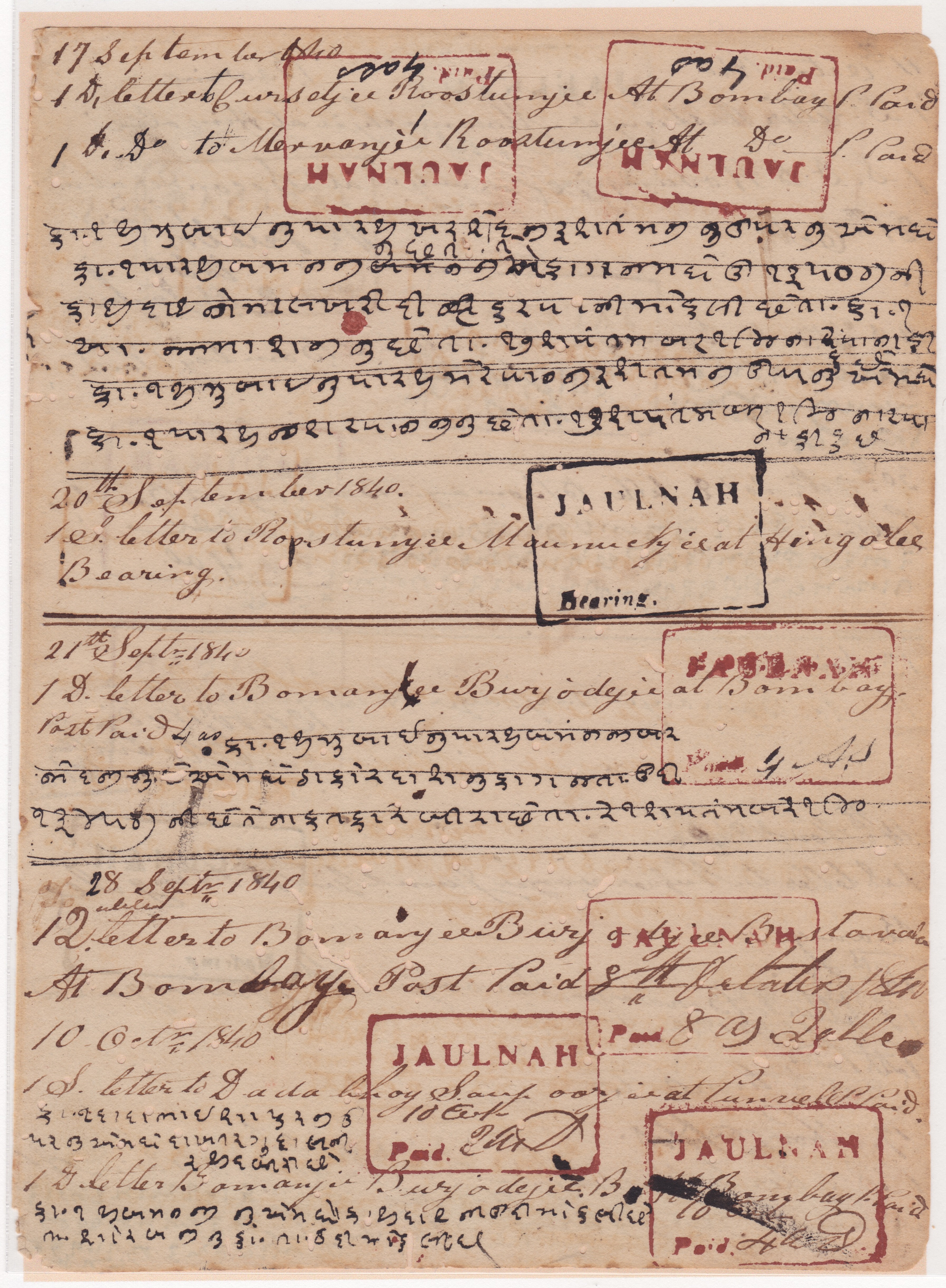 17 September 1840 Jalnah HG 4 pre stamp cover — COV-3825