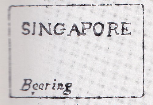 Handstruck stamp of India — Singapore FP 5 pre-1854 handstamp