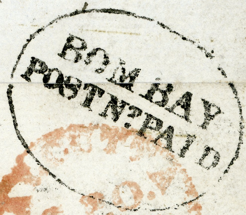HG 15 handstamp from Bombay
