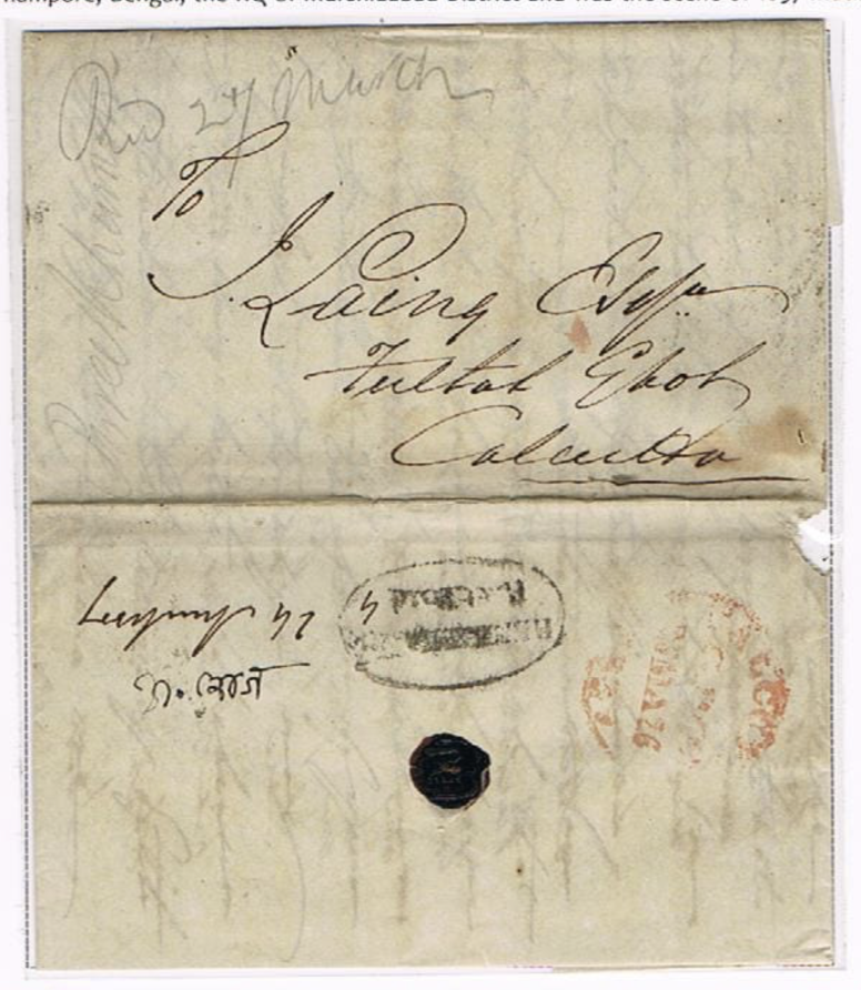 24 March 1837 Berhampore HG 4 pre stamp cover — COV-2826