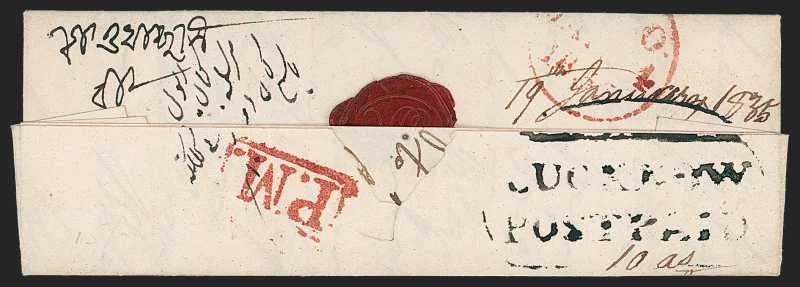 19 January 1835 Lucknow HG 1 pre stamp cover — COV-652