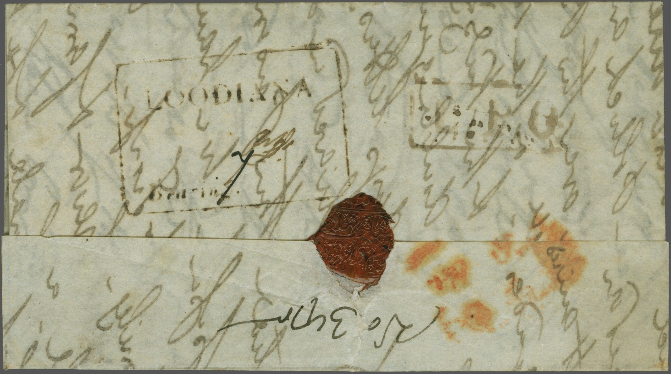 Pre-stamp cover of India — 22 September 1842, Lodianah HG 4 handstruck folded letter (COV-5131)