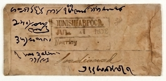 1852 Hooshiapoor HG 2 pre stamp cover — COV-4492