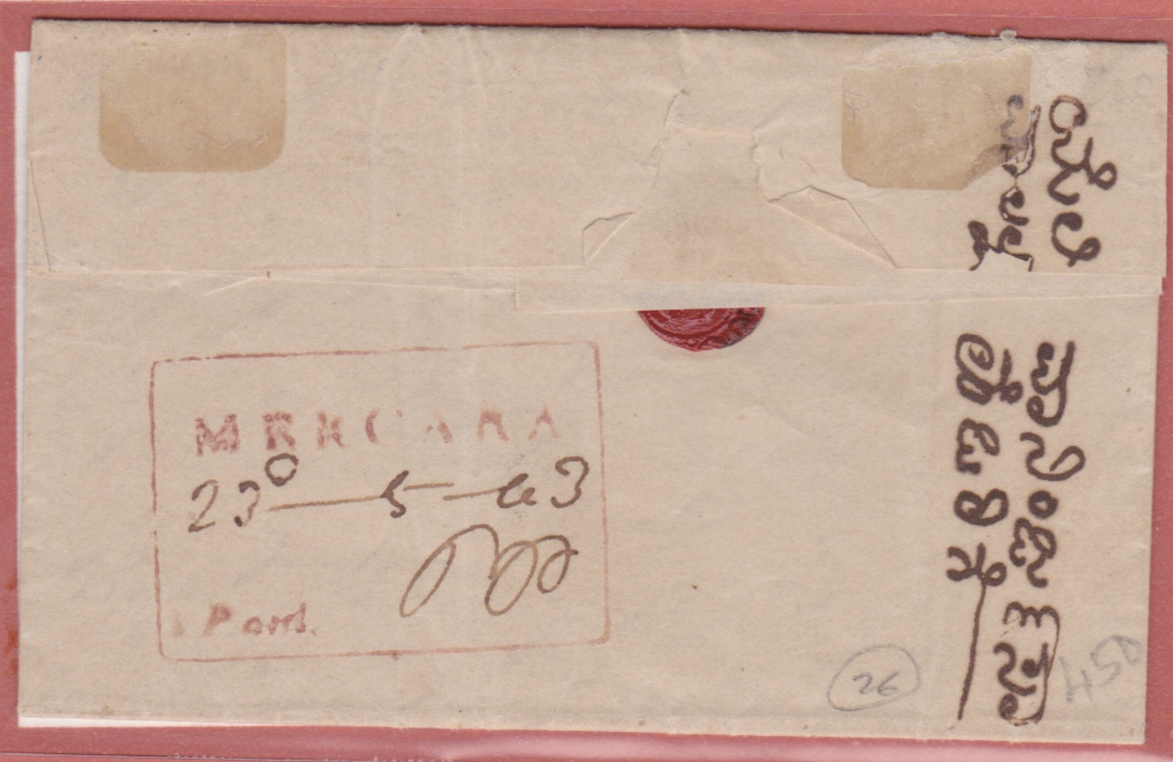 23 May 1843 Mercara HG 1 pre stamp cover — COV-875