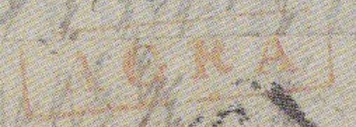 HG 7 handstamp from Agra
