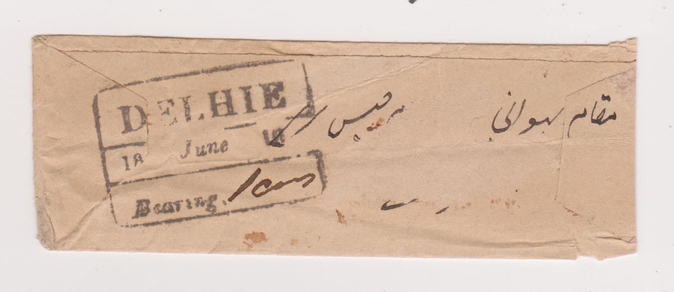 Delhi HG 4 pre stamp cover — COV-3985
