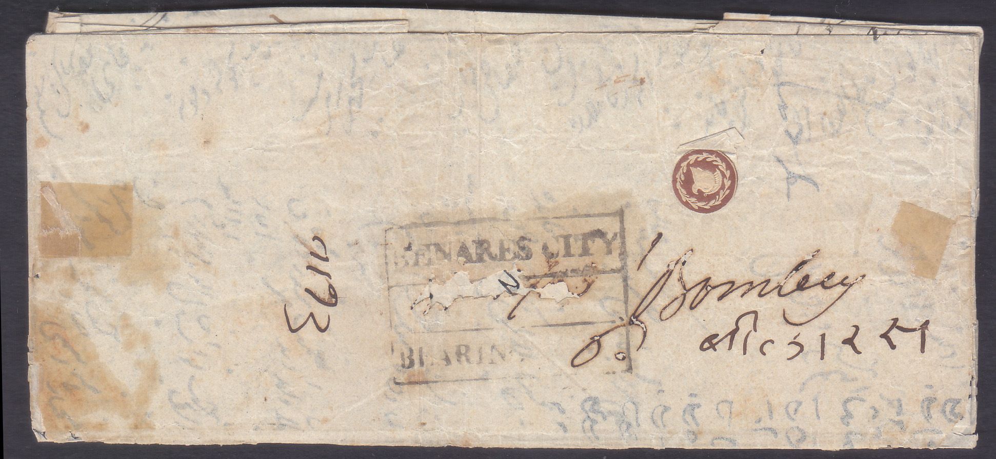 1845z1845 Benares HG 16 pre stamp cover — COV-3767