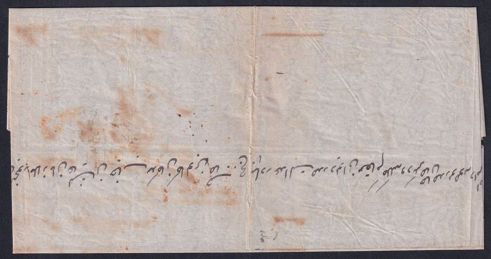 Pre-stamp cover of India — Chittagong HG 4, scan 3 (COV-5587)