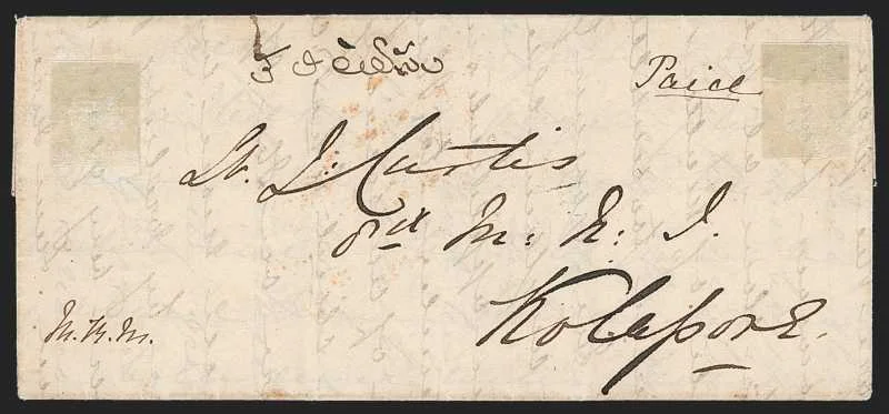 Nagpore HG 3 pre stamp cover — extra (COV-288)
