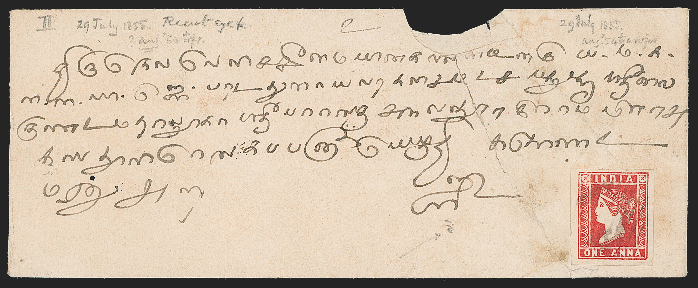 Streevicundam HG 1 pre stamp cover — back (COV-2835)